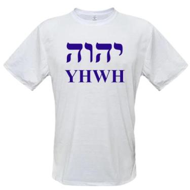 Imagem de Camiseta Branca Yahweh Em Hebraico Letra Azul