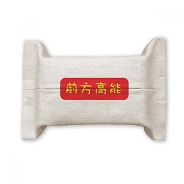 Imagem de Surpreenda mais tarde em chinês para mostrar algo incomum suporte de capa de papel para lenços faciais saco de linho de algodão
