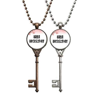 Imagem de OFFbb-USA Colar com pingente de flor de cerejeira japonesa para decoração de casais