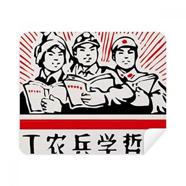 Imagem de Limpador de tela 2 peças de tecido de camurça para limpeza camponesa soldado camponês trabalhador vermelho China