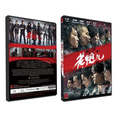 Imagem de Mr Six filme chinês DVD com legendas em inglês todas as regiões NTSC [DVD]