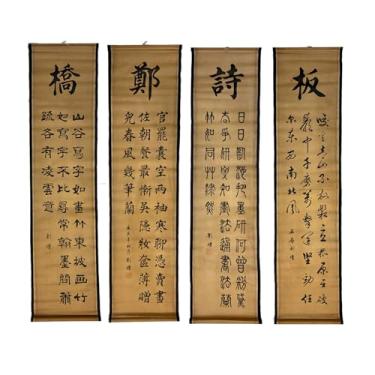 Imagem de CIFIBIFUN Impressão artística de parede asiática pôsteres pintura estilo vintage oriental, 4 painéis de rolagem de papel antigo caligrafia chinesa decoração de paredes de casa para viver. Uma réplica