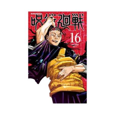 Imagem de Pôsteres De Pintura Em Lona Do Anime Jujutsu Kaisen, Série De Personag