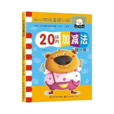 Imagem de Livro De Aprendizagem De Matemática Para Crianças Com 54 Páginas, Cade