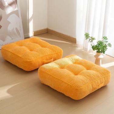 Imagem de Almofada lavável de 15,2 cm para adultos, almofada de meditação, assento quadrado grande, capa de veludo cotelê tufado removível, para sala de estar ou ioga, 55 x 55 cm, pacote com 2, lavável na