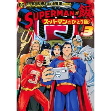 Imagem de Livro - Superman vs Comida - As refeições do Homem de Aço 03