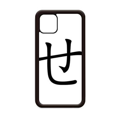 Imagem de Capa japonesa Hiragana Character SE para iPhone 11 Pro Max para Apple Mobile Case Shell