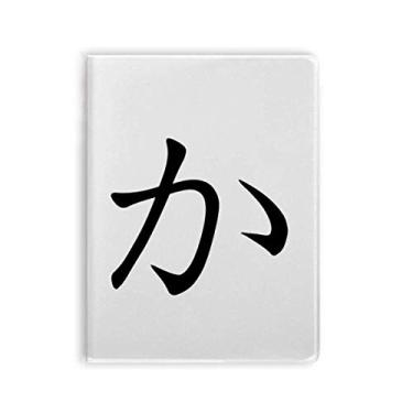Imagem de Diário de capa macia para caderno japonês Hiragana com personagem KA