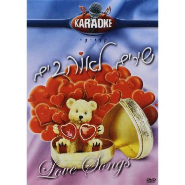 Imagem de Karaoke: Love Songs