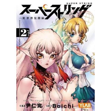 Imagem de Super String - Vol. 02 - PANINI, Sortido