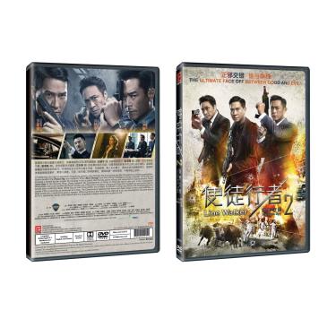 Imagem de Line Walker 2: Espião Invisível [DVD]