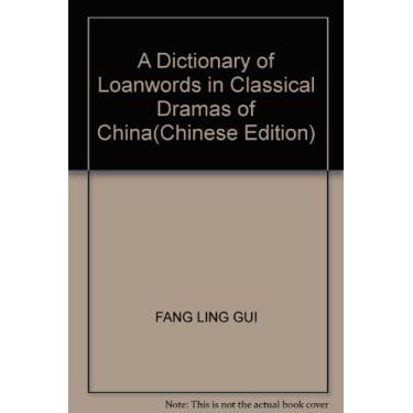 Imagem de Gu Dian XI Qu Wai Lai Yu Kao Shi CI Dian: Yi Yuan Yu Menggu Yu Zhe Wei Zhu = a Dictionary of Loanwords in Classical Dramas of China