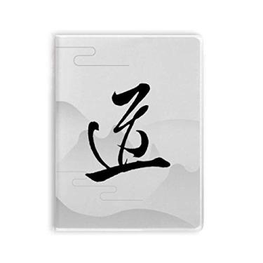 Imagem de Diário de capa macia para caderno de personagens da Dao Religion China