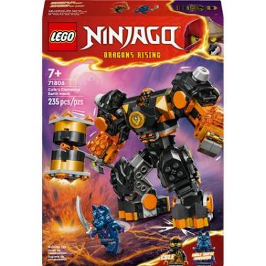 Imagem de Blocos de Montar - Robo da Terra Elemental do Cole LEGO DO BRASIL