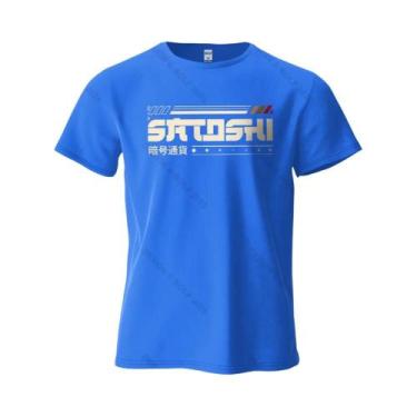 Imagem de Camiseta Masculina Oversized De Algodão Com Estampa Satoshi E Crypto, 