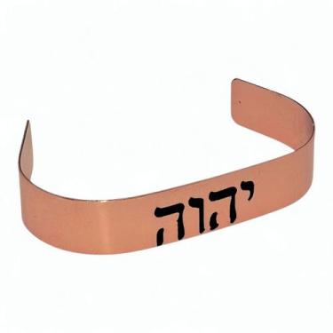 Imagem de Pulseira de Cobre Nome Místico de Jesus em Hebraico Unissex - Flash