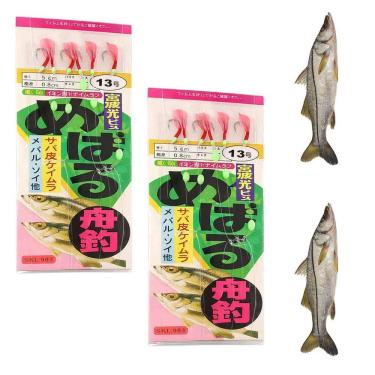Imagem de Kit 2 Iscas Artificiais Sabiki Mebaru N#13 Fluorescente Pesca Noturna Vermelho AB Mídia