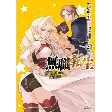 Imagem de Mushoku Tensei: Uma Segunda Chance - Vol. 21 - PANINI, Sortido