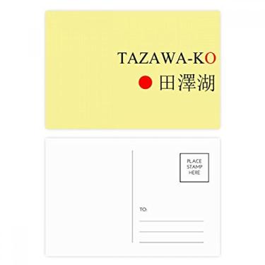 Imagem de Tazawako — Cartão postal com bandeira do sol vermelha e nome da cidade japonesa