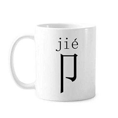 Imagem de Componente do personagem chinês, caneca Jie de cerâmica, xícara de porcelana de café