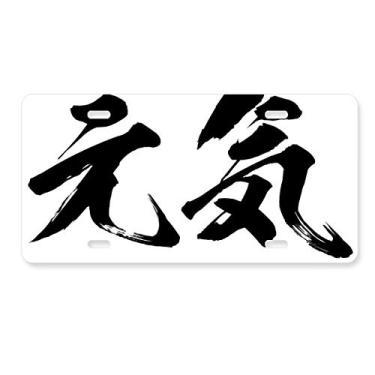 Imagem de DIYthinker Etiqueta de aço inoxidável para decoração de placa de licença japonesa Healthy High Sprite