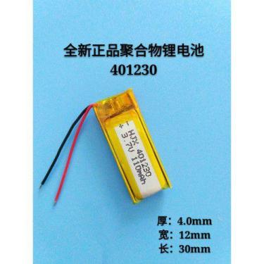 Imagem de Bateria Mp3 Fone  Caneta Espia 110 Mah 2 Fios  3,7v - KMIG