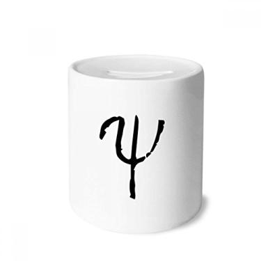 Imagem de DIYthinker Caixa de moedas de cerâmica com silhueta preta Psi do alfabeto grego, presente de cofrinho