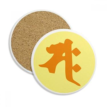 Imagem de Caneca de porta-copos com estampa redonda Sânscrito Sah da Culture