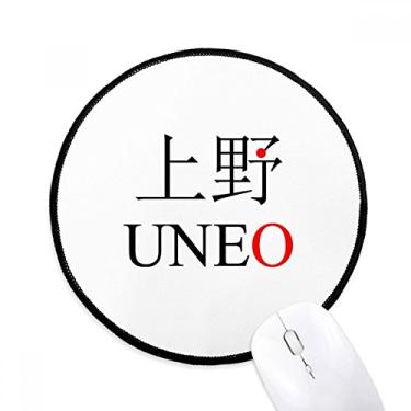 Imagem de DIYthinker Uneo Japaness City Name Red Sun Flag Mouse Pad Desktop Office Tapete Redondo para Computador
