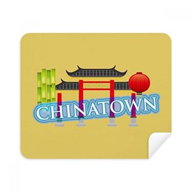 Imagem de Bamboo Memorial Gateway Pano de limpeza China Town Limpador de tela 2 peças Tecido de camurça