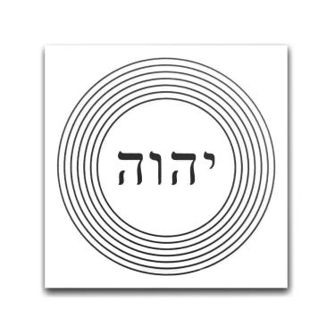 Imagem de Placa Gráfico Radiestesia Radiônica Pvc 15x15 Iave AntiMagia