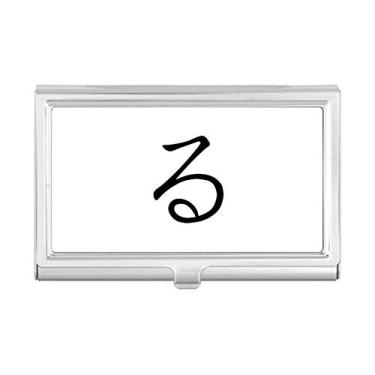 Imagem de Carteira japonesa Hiragana com porta-cartões RU
