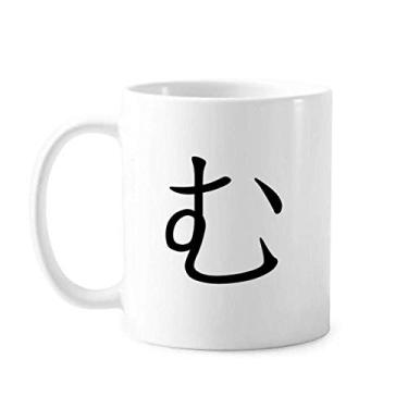 Imagem de Caneca japonesa Hiragana com personagem MU de cerâmica e café de porcelana