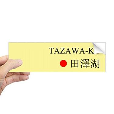 Imagem de DIYthinker Tazawako Adesivo retangular com bandeira do sol vermelha e nome da cidade japonesa para notebook e janela