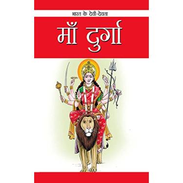 Imagem de Maa Durga (Hindi Edition)