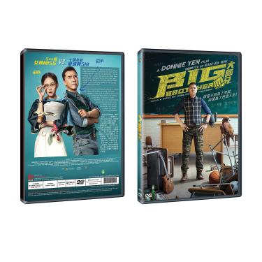 Imagem de Grande Irmão [DVD]