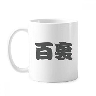 Imagem de Baili Chinês sobrenome Caneca China Cerâmica Café Xícara Porcelana Louça