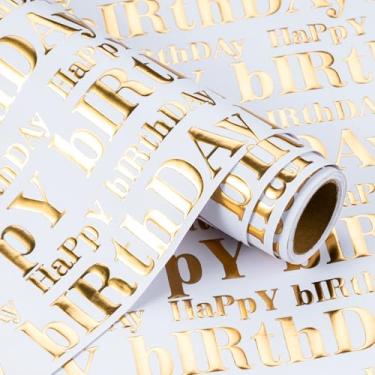 Imagem de WRAPAHOLIC Rolo de papel de embrulho de aniversário Kraft 3D - Mini rolo - 43 cm x 40 cm - Design de letras de feliz aniversário dourado e branco com relevo, perfeito para férias, celebração de festa