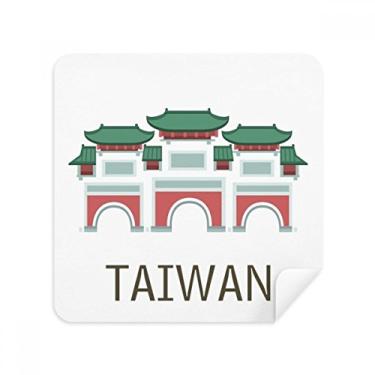 Imagem de Taiwan Atrations Confucius Temple Óculos de viagem, tecido de camurça para limpeza, pacote com 2