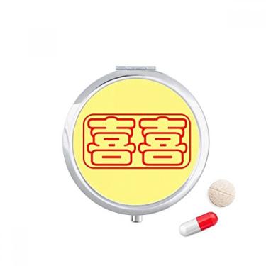 Imagem de Wedding Celebrate Chinese Wish Words Xi Tablet Case Pocket Medicine Storage Box Recipiente Dispenser