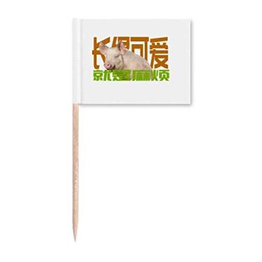 Imagem de Expressão irritante bandeira de palito de dente de rosto de porco marcador decoração de festa