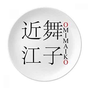 Imagem de Omimaiko Placa de bandeira do sol vermelha com nome da cidade japonesa de porcelana decorativa Salver Prato de jantar