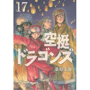 Imagem de Caçando Dragões - Vol. 17 - PANINI, Sortido