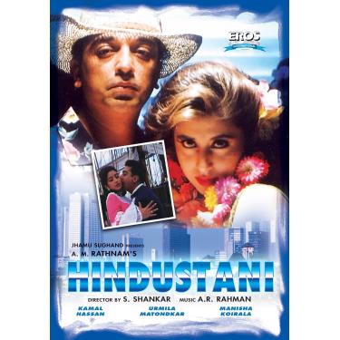 Imagem de Hindustani