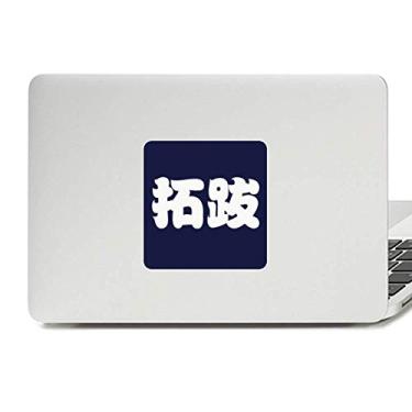 Imagem de Adesivo de vinil Tuoba com o sobrenome chinês para decoração de PC