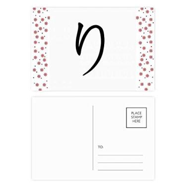 Imagem de Cartão postal Japonês Hiragana Personagem RI Natal Flor Celebração Cartão postal Bênção