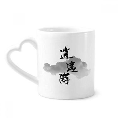 Imagem de Live Like Yourself In Chinese Mug Caneca de café cerâmica copo de coração de vidro