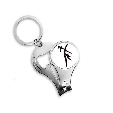 Imagem de Inscrição óssea sobrenome personagem chinês He Nail Nipper Ring chaveiro abridor de garrafa cortador