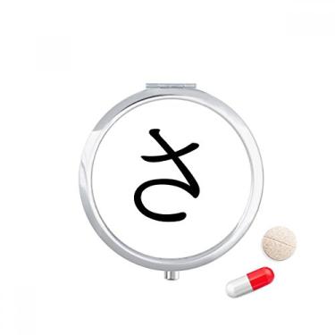 Imagem de Caixa de comprimidos japonesa Hiragana Character SA Pocket Medicine Storage Box Dispenser Recipiente