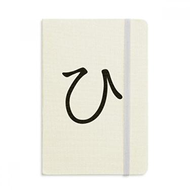 Imagem de Caderno Hiragana japonês com capa dura de tecido oficial do personagem Hi, diário clássico